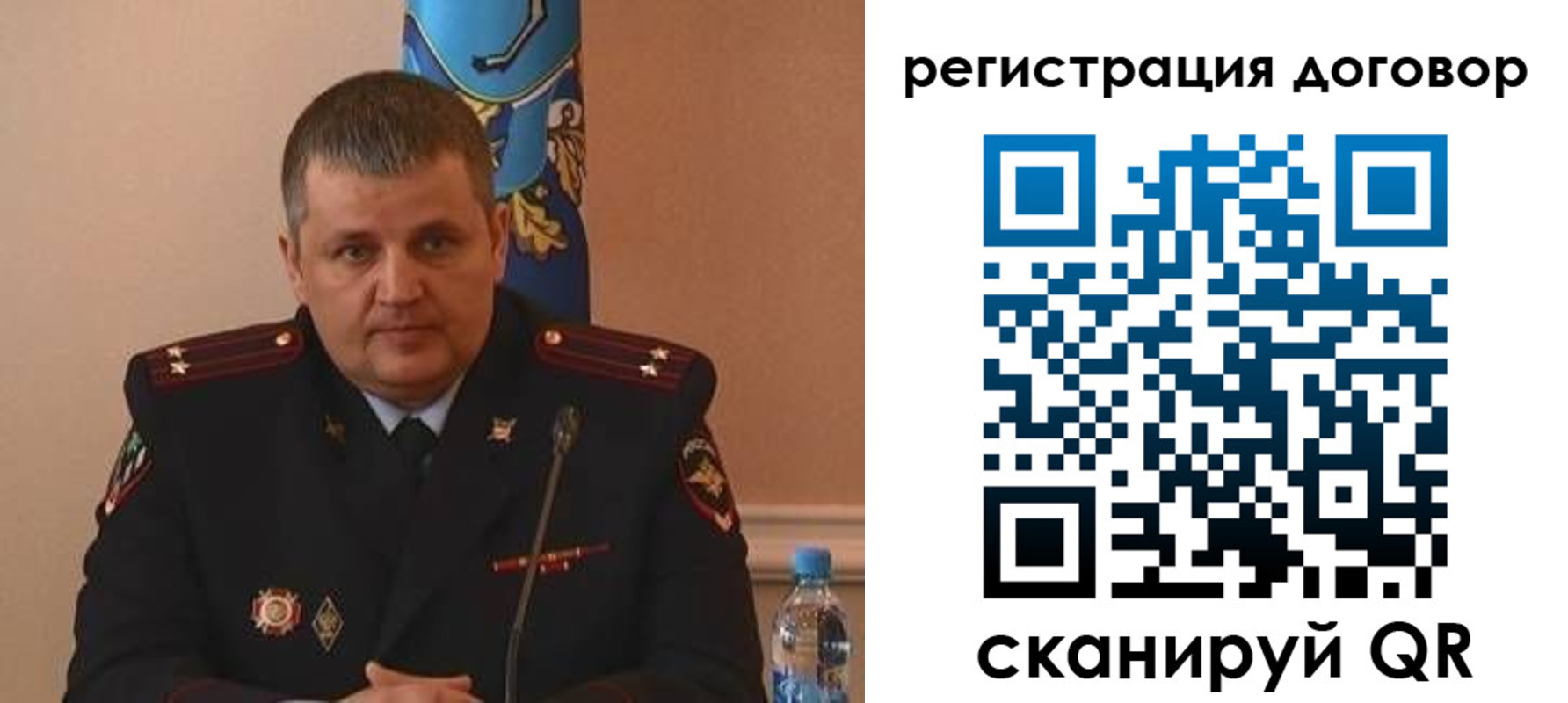 временная регистрация для школы в Новодвинске