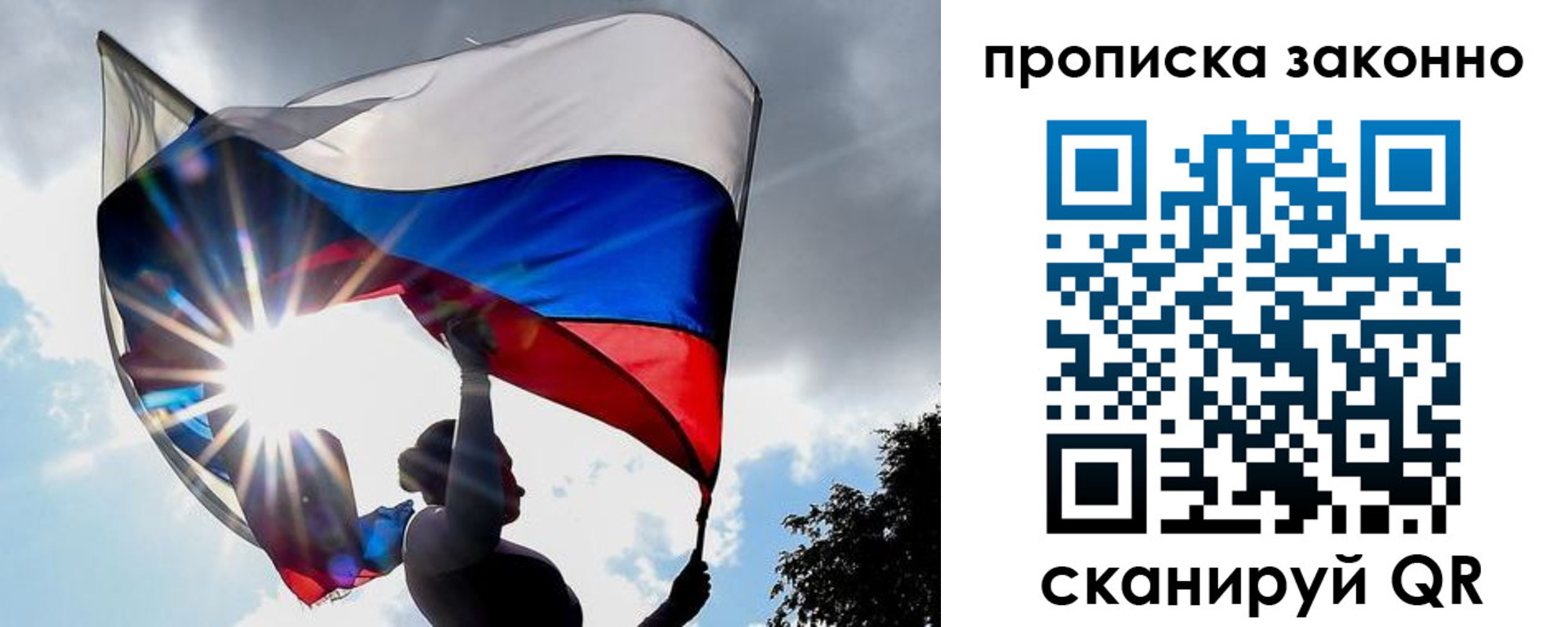 миграционный учет в Новодвинске