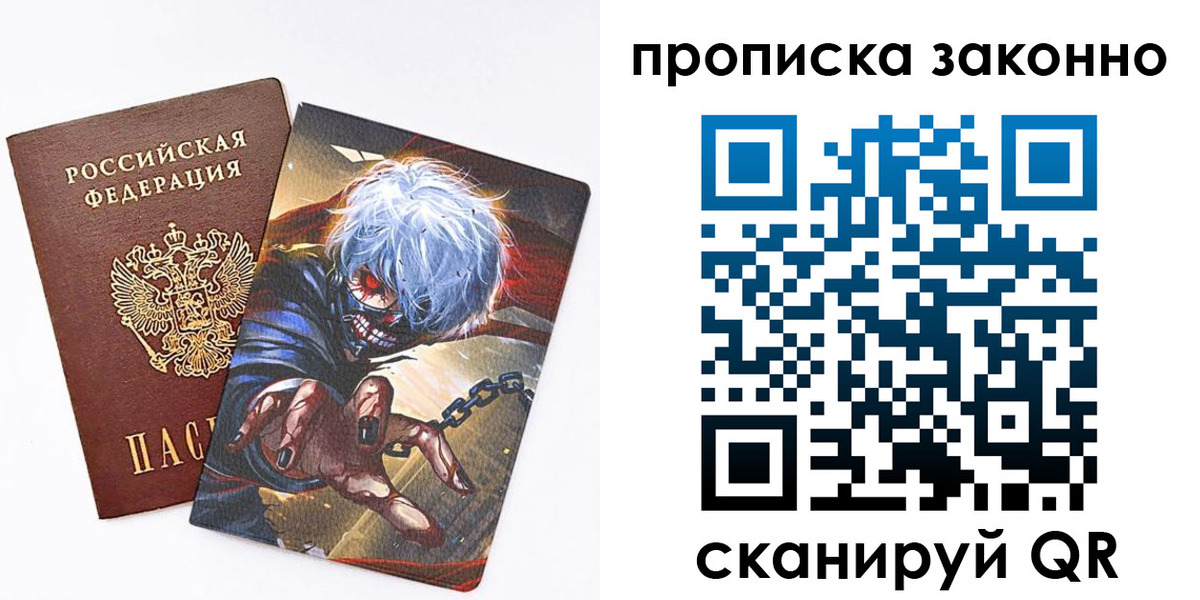 прописка иностранных граждан в Новодвинске