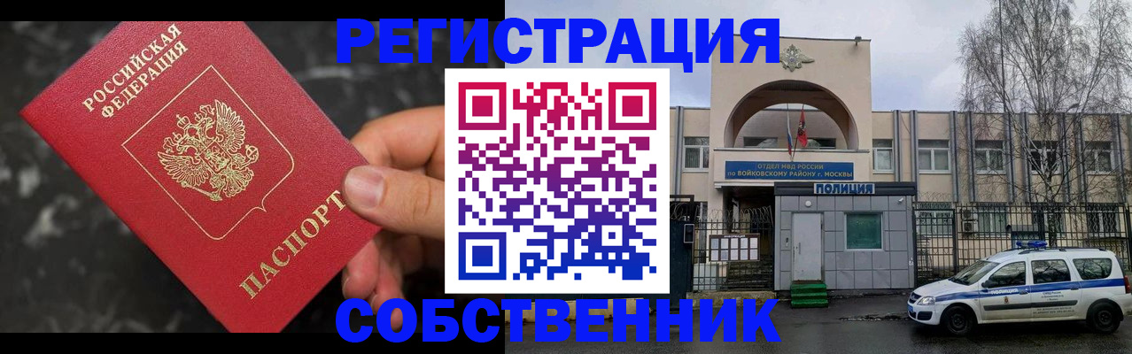 форма 3 в Новодвинске