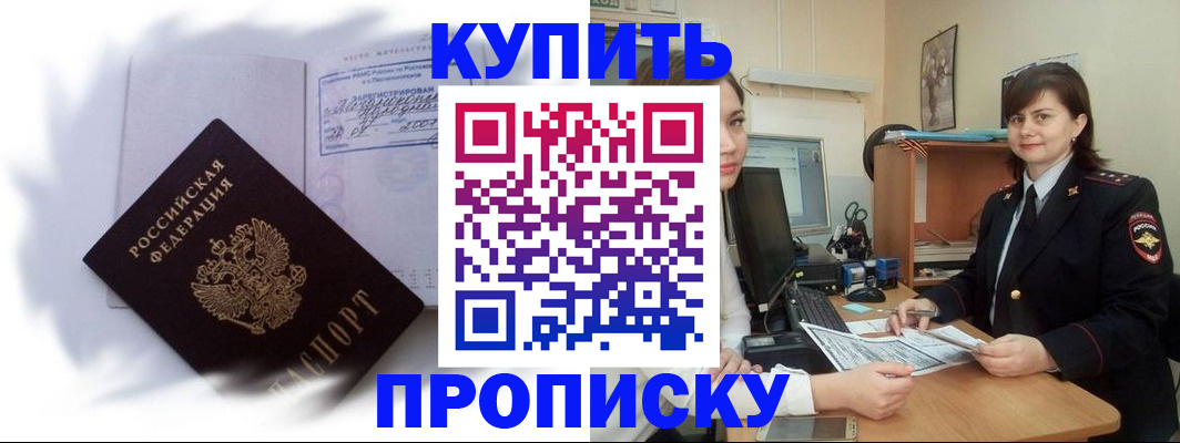 форма 3 в Новодвинске